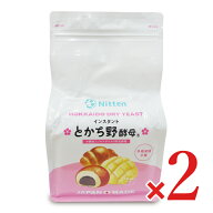【月初め34時間限定クーポン配布中】《送料無料》とかち野酵母 インスタント ドライイースト 500g × 2袋…