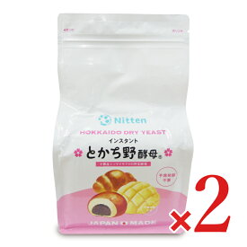 【マラソン限定クーポン配布中】《送料無料》とかち野酵母 インスタント ドライイースト 500g × 2袋 日本甜菜製糖【まとめ買い】