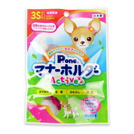 《メール便 送料無料》第一衛材 P.one 女の子用 マナーホルダー Active 3S