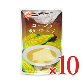 【マラソン限定クーポン配布中】JAふらの コーンのポタージュスープ 160g × 10袋 【 まとめ買い 】