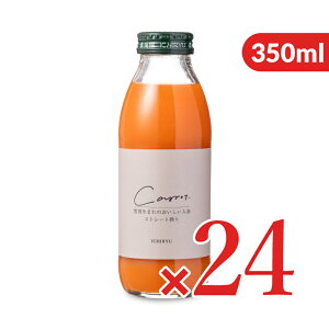 st ፑ܂̂lQW[X 350ml × 24{ P[X̔