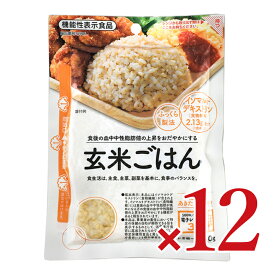【マラソン限定クーポン配布中】大潟村あきたこまち 玄米ごはん 160g×12袋 [機能性表示食品]【食品 米 雑穀 ご飯パック ケース販売 箱買い まとめ買い 玄米ごはん レンジ3分 秋田県産 中性脂肪】