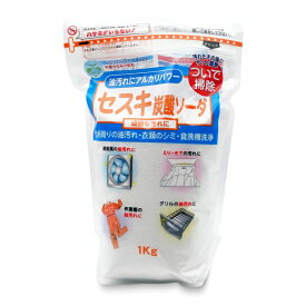 トーヤク セスキ炭酸ソーダ1kg / 日用品雑貨 文房具 手芸 日用消耗品 洗剤 柔軟剤 クリーナー マルチクリーナー セスキ炭酸ソーダ アルカリ洗浄剤 油汚れ 掃除 洗濯 界面活性剤不使用 ナチュラル洗剤 換気扇 キッチン トーヤク