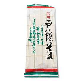 【マラソン限定クーポン配布中】信州戸隠そば 戸隠そば 200g