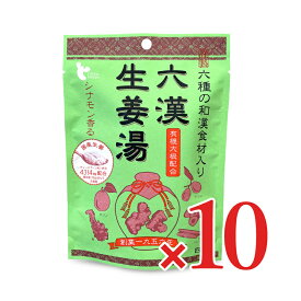《送料無料》イトク食品 六漢生姜湯 (16g×4P)×10個 【 まとめ買い 箱買い ケース販売】