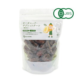 BIONOWA オーガニック デグレットデーツ (種抜き) 400g 有機JAS