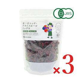 《送料無料》BIONOWA オーガニック ドライフルーツミックス 450g × 3袋 有機JAS 【 まとめ買い 】