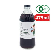 BIONOWA オーガニック メープルシロップ ダーク ロバストテイスト475ml 有機JAS