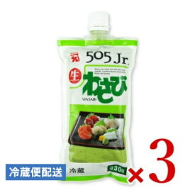 【スーパーSALE エントリーP5倍】《送料無料》カネク 505Jr (ジュニア) 生わさび 330g × 3個 【 まとめ買い 】