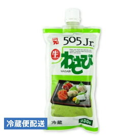 カネク 505Jr (ジュニア) 生わさび 330g