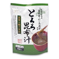 《賞味期限間近のお試し価格》不二食品 とろろ昆布汁 SP 4食入《返品・交換不可》《賞味期限2026年11月30…