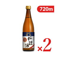 【マラソン限定クーポン配布中】福光屋 福正宗 純米 料理酒 720ml × 2本 【 まとめ買い 】