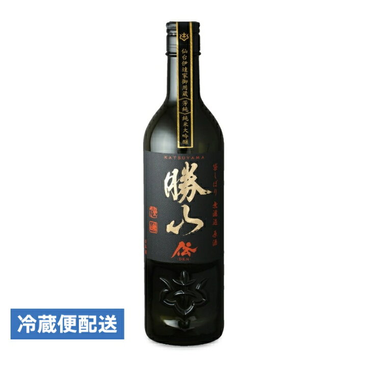 楽天市場】【月初34時間限定クーポン配布中】勝山 純米大吟醸 伝 -DEN 