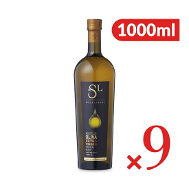 《送料無料》ソル デル リマリ エクストラヴァージン オリーブオイル 1000ml （912g） × 9本 オリーボス・オリンポ S.A.【調味料 食用油 油 オイル EXV エキストラバージン 高品質 まとめ買い 当店人気 おすすめ ソル・デル・リマリ】