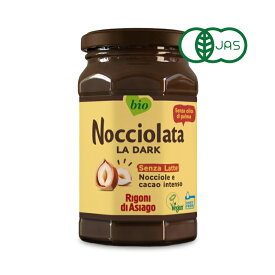 【マラソン限定クーポン配布中】リゴーニ ノチオラタ オーガニック ヘーゼルナッツ チョコレートスプレッド ビーガン 250g ビター 有機JAS