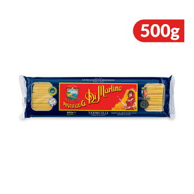 【マラソン限定クーポン配布中】ディ・マルティーノ ヴェルミチェッリ 2.1mm(No.5) 500g [モンテ物産]