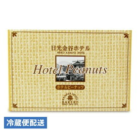 金谷ホテルベーカリー ピーナッツクリーム 160g