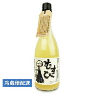 寺田本家 発芽玄米酒 むすひ 720ml【 ギフト プレゼント ご挨拶 贈答用 】