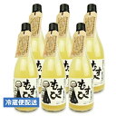 寺田本家 発芽玄米酒 むすひ 720ml × 6本【まとめ買い】