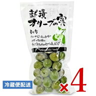 【マラソン限定クーポン配布中】シェリーズ 新漬オリーブの実 種付 180g × 4袋【まとめ買い】