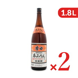 《送料無料》李白酒造 李白 純米本みりん 1800ml × 2本 【 まとめ買い 】