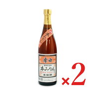 【マラソン限定クーポン配布中】《送料無料》李白酒造 李白 純米本味醂 720ml × 2本 【 まとめ買い 】