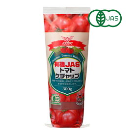 【マラソン限定クーポン配布中】ハグルマ 有機JASトマトケチャップ 300g 有機JAS