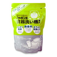 シャボン玉 食器洗い機専用 500g