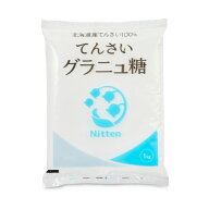 【マラソン限定クーポン配布中】スズラン印 グラニュ糖 1kg 日本甜菜製糖 【てんさい糖 甜菜糖 ビート糖 …