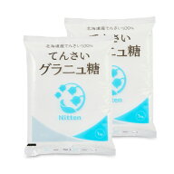 【マラソン限定クーポン配布中】スズラン印 グラニュ糖 1kg × 2袋 日本甜菜製糖 北海道産【まとめ買い】