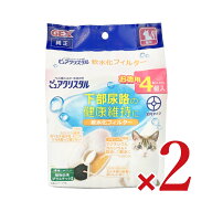 《送料無料》GEX ジェックス ピュアクリスタル 軟水化フィルター 全円タイプ 猫用 4個入 × 2箱 【 まと…