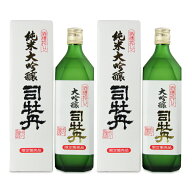 【マラソン限定クーポン配布中】《送料無料》司牡丹酒造 酒槽搾り純米大吟醸 720ml × 2本【まとめ買い】