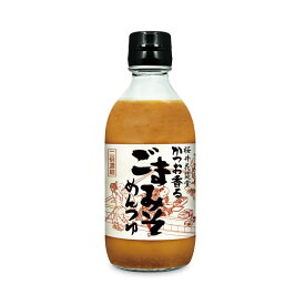 ポールスタア 桜井花筵堂 かつお香るごまみそめんつゆ 330g 【 つゆ めんつゆ 希釈 2倍 濃縮 ごま ゴマ 胡麻 化学調味料無添加 調味料 和風 そうめん 冷奴 専用つゆ 】