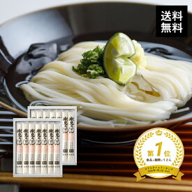 《送料無料》 海津屋うどん細麺(国産小麦100%使用) [ 200g × 7本 ] × 2箱 【 残暑御見舞い ご挨拶ギフト メーカー包装済み 富山 贈答用 包装済み 国産 手延べ コシ 北信越 まとめ買い お中元 御中元 】