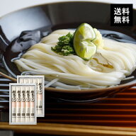 《送料無料》 海津屋 氷見うどん細麺(国産小麦100%使用) [ 200g × 5本 ] × 2箱 【 北陸 ご当地 ご挨拶…