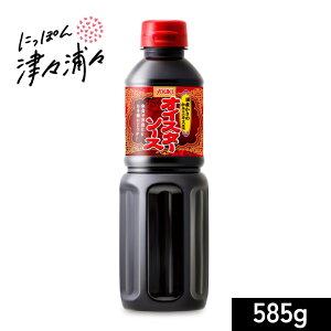 �y�}���\������N�[�|���z�z���z���E�L�H�i �I�C�X�^�[�\�[�X (���Y�J�L�g�p) 585g