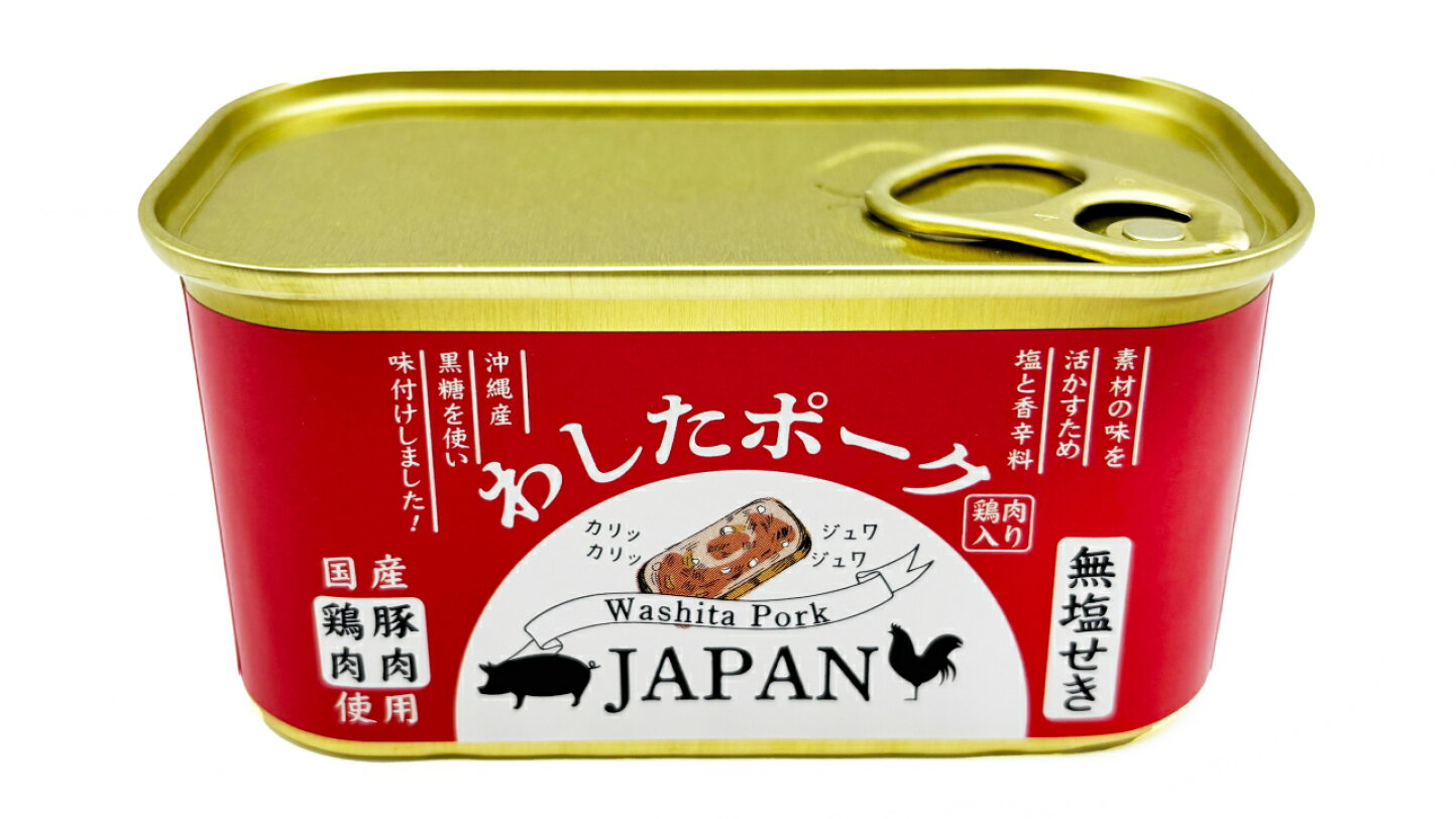楽天市場 | にっぽん津々浦々 - 沖縄の“ま～さん”な缶詰｜わしたポーク