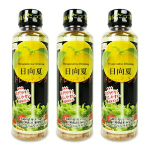�y�}���\������N�[�|���z�z���z�~�c�C�V �����ăh���b�V���O 295ml × 3�{ �{�g�� �y ������ �ݖ� �{�� ������ �ق̂��ȊÂ� �H�� �܂�₩ �T���_ �J���p�b�`�� �܂Ƃߔ��� �z