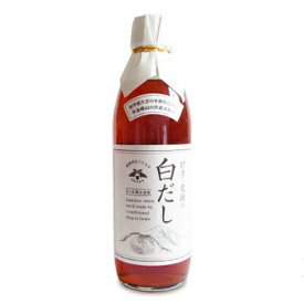 【マラソン限定クーポン配布中】佐々長醸造 岩手 老舗の白だし 500ml 希釈用