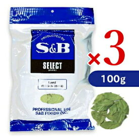 【マラソン限定クーポン配布中】S&B セレクトスパイス ローレル ホール 100g × 3袋 ［エスビー食品］【まとめ買い】