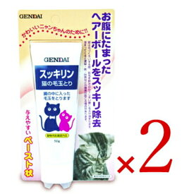医薬部外品 現代製薬 スッキリン 50g × 2個 【 まとめ買い 】