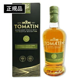 《送料無料》[正規品] トマーティン 12年 43度 700ml 箱付き［TOMATIN］【 ギフト プレゼント ご挨拶 贈答用 】