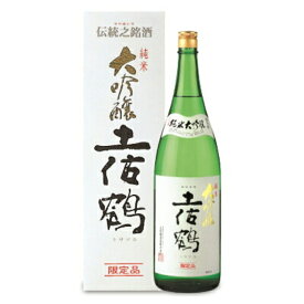 《送料無料》土佐鶴 純米大吟醸 1800ml【 ギフト プレゼント ご挨拶 贈答用 】