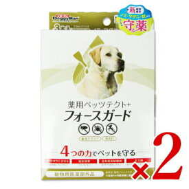 ドギーマンハヤシ 薬用ペッツテクト＋フォースガード大型犬用 3本入 × 2箱 【 まとめ買い 】