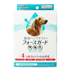 ドギーマンハヤシ 薬用ペッツテクト+フォースガード 小型犬用 3本入