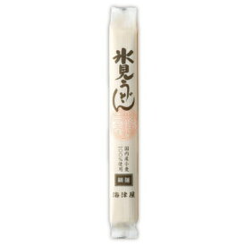 【マラソン限定クーポン配布中】海津屋 氷見うどん細麺(国産小麦100%使用) 200g【 北陸 ご当地 氷見 国産 手延べ 手打ち コシ 弾力 喉ごし ざるうどん 】