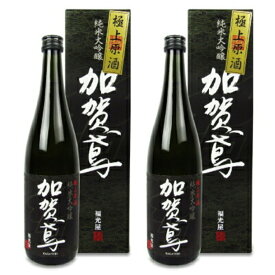 《送料無料》加賀鳶 純米大吟醸 極上原酒 720ml × 2本 福光屋【 ギフト プレゼント ご挨拶 贈答用 】