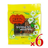 【マラソン限定クーポン配布中】まんてん ごまさぶれ シナモン風味 6枚 × 6袋 【 まとめ買い 】