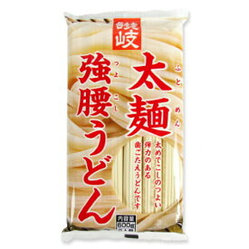 【マラソン限定クーポン配布中】さぬきシセイ 讃岐太麺強腰うどん 600g × 1袋、3袋、5袋【 まとめ買い 乾麺 讃岐 太麺 手打ち コシ 弾力 強腰 名産 ざるうどん 】