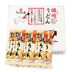 【マラソン限定クーポン配布中】さぬきシセイ 讃岐うどん 200g × 10袋 箱入り【乾麺 讃岐 手打ち コシ 弾力 四国 ご挨拶ギフト 贈答用 】